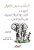 ‫تعلم ركوب الأفيال - تدريس ...