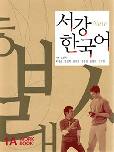 Sogang Korean 1A: Workbook (Paperback)