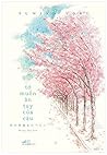 Tớ Muốn Ăn Tụy Củ...