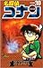 名探偵コナン 30 (Detective Conan #30)