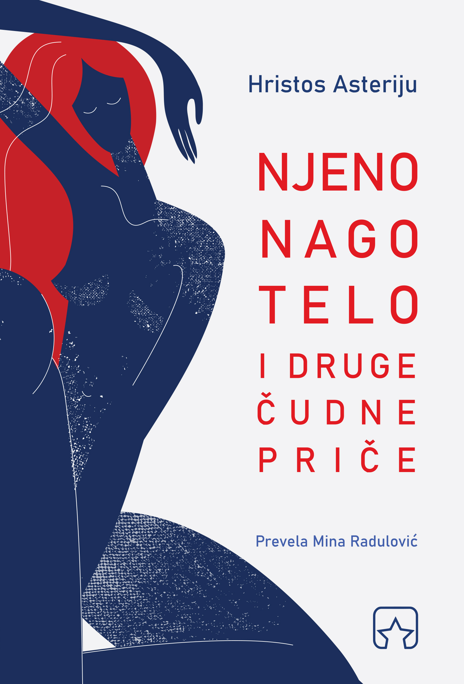 Njeno nago telo i druge čudne priče (Paperback)