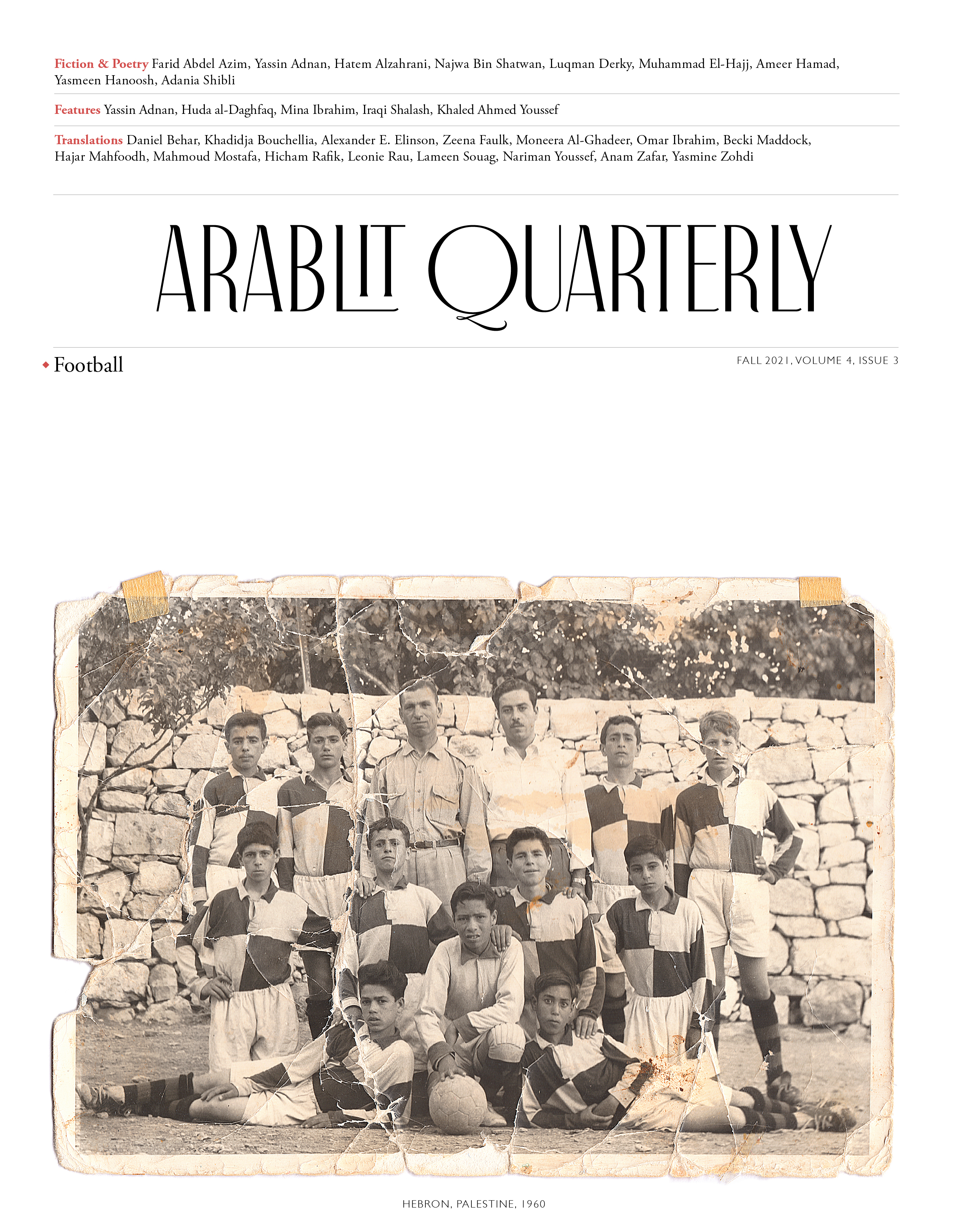 ArabLit Quarterly: Fall 2021 FOOTBALL