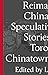 Reimagining ChinaTOwn: Spec...