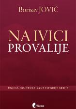Na ivici provalije