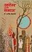 आरोग्य अणि समाज - Arogya Ani Samaj by Arvind S. Godbole