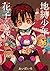 ؿ` Ӥ 16 (Jibaku shnen Hanako-kun, #16)