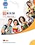 Tuyển Tập 90 Đề Thi Thử Đại Học - Cao Đẳng Môn Tiếng Anh Tập 1 by Nhiều tác giả