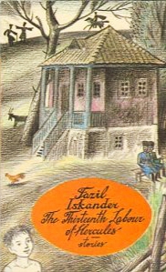 The Thirteenth Labour of Hercules (Paperback)