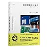英文標識設計解析：從翻譯到設計，探討如何打造正確又好懂的英文標識