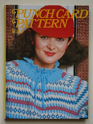 Punch Card Pattern Vol.3 (Hardcover)