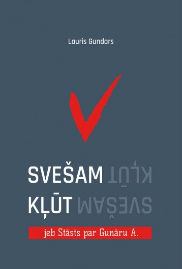 Svešam kļūt. Stāsts par Gunāru A.