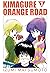 Kimagure Orange Road Vol. 1 (Shonen Manga)