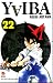 Yaiba Vol. 22