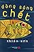 Dòng sông chết : tiểu thuyết