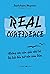 Real confidence : không còn...