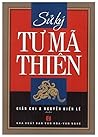 Sử ký Tư Mã Thiên
