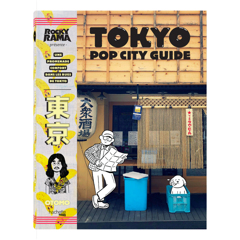 Tokyo Pop City Guide (Paperback)