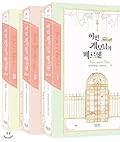 어떤 계모님의 메르헨 1-3 [Eoddeon Gyaemo-nim-eui Märchen 1-3]