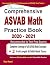Comprehensive ASVAB Math Pr...