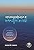 Neurociência e mindfulness by Ramon M. Cosenza