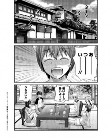 Elfen Lied Tokubetsu-hen (One-shot)