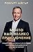 Моето най-велико приключение by Robert Iger