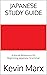 Japanese Study Guide: A Visual Reference for Beginning Japanese Grammar (Speak Japanese in 90 Days Book 5)