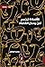 الآلهة لا تبتسم لمن يهمل القدماء by محمد الساهل