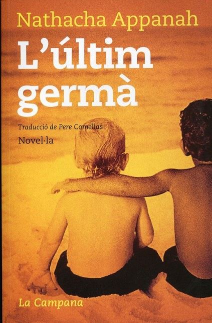 L'últim germà