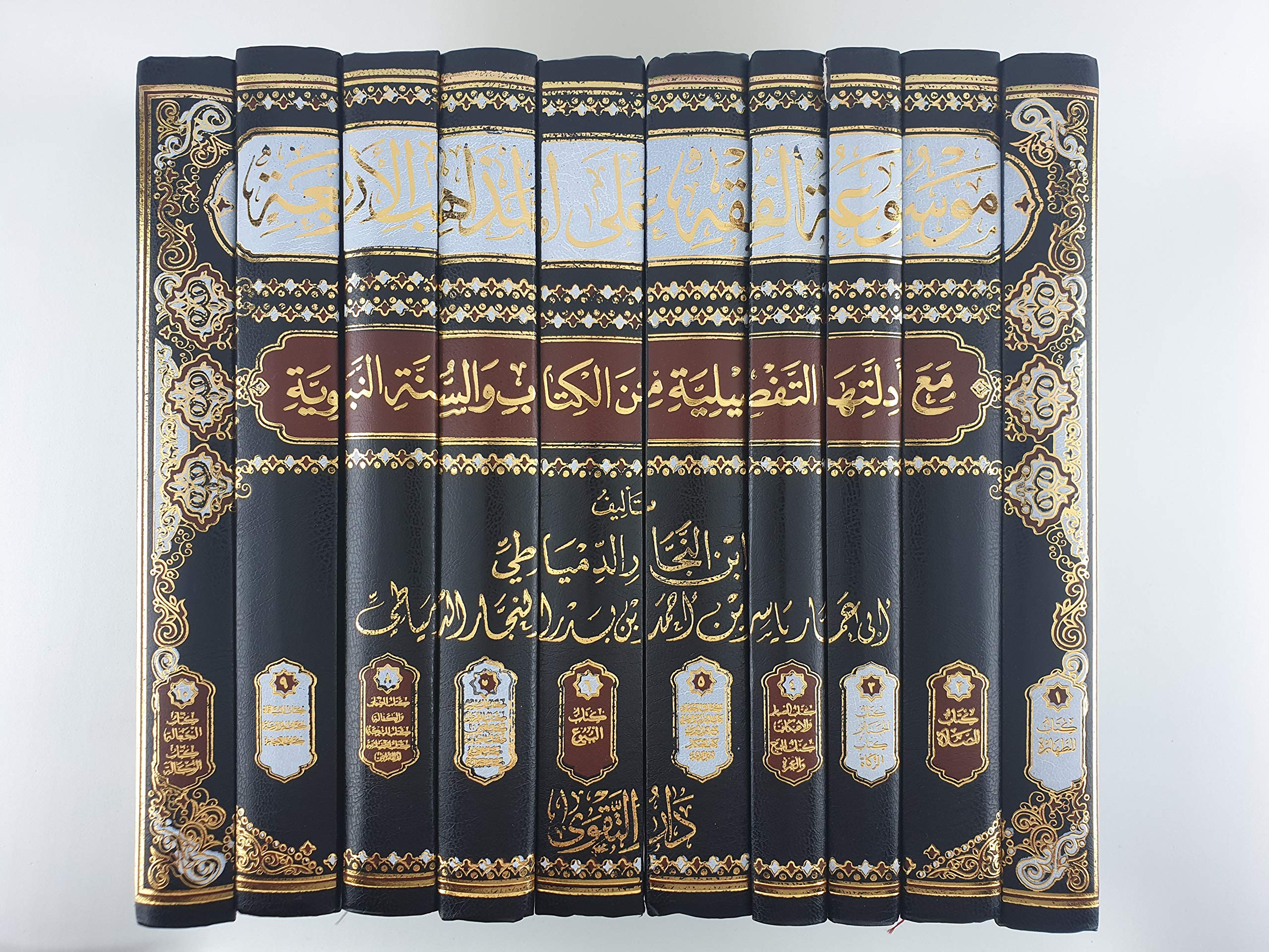 موسوعة الفقه على المذاهب الأربعة 10 مجلد (Hardcover)