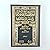الخلاصة الفقهية على مذهب السادة المالكية 2 مجلد by أبي عمار ياسر بن أحمد بن بد...
