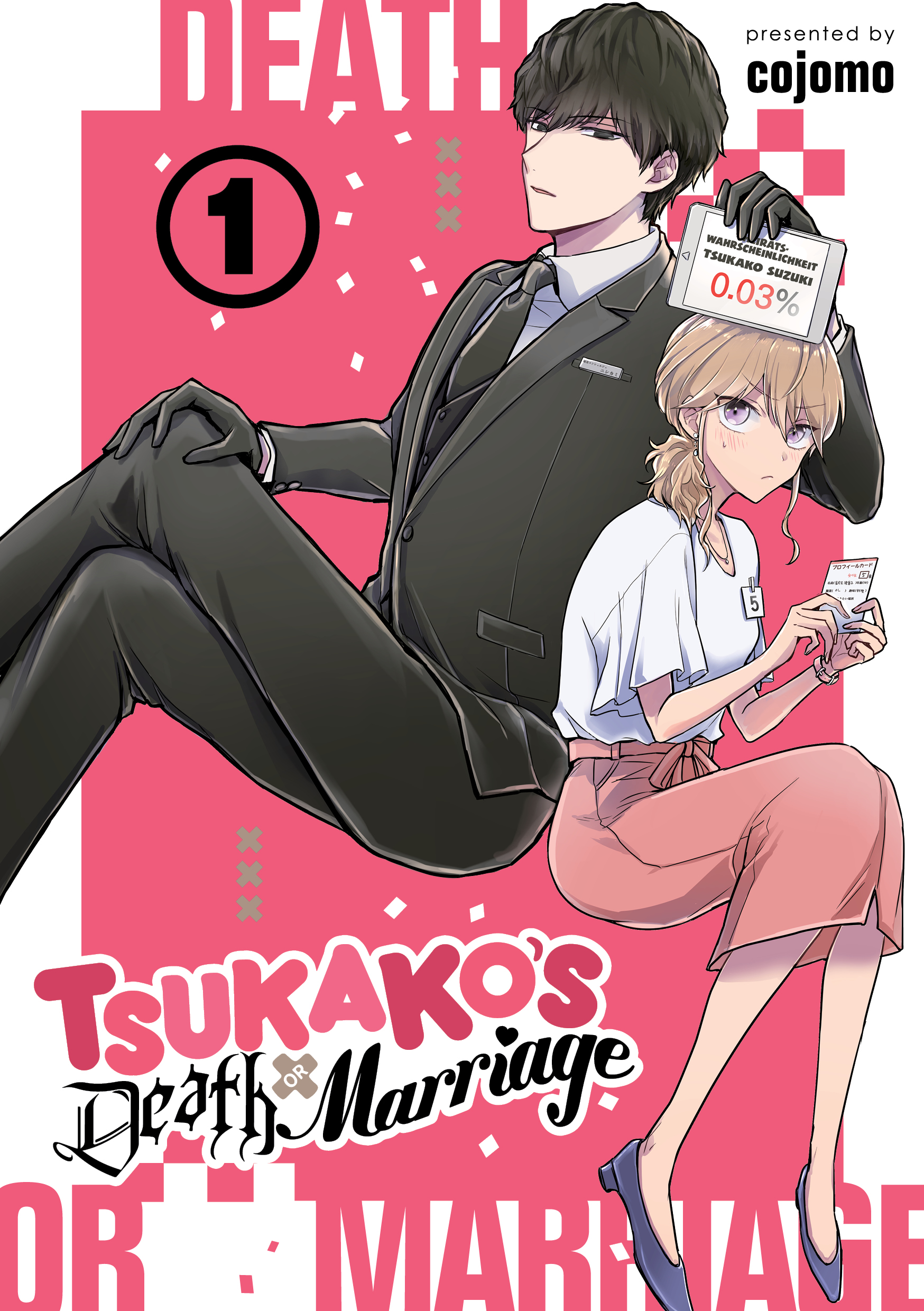 Tsukako's Death or Marriage 01