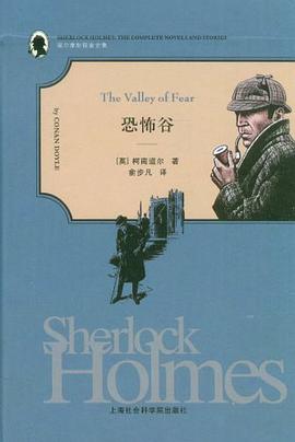 恐怖谷