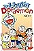Doraemon comic Vol 2-1 : chapter 17-24