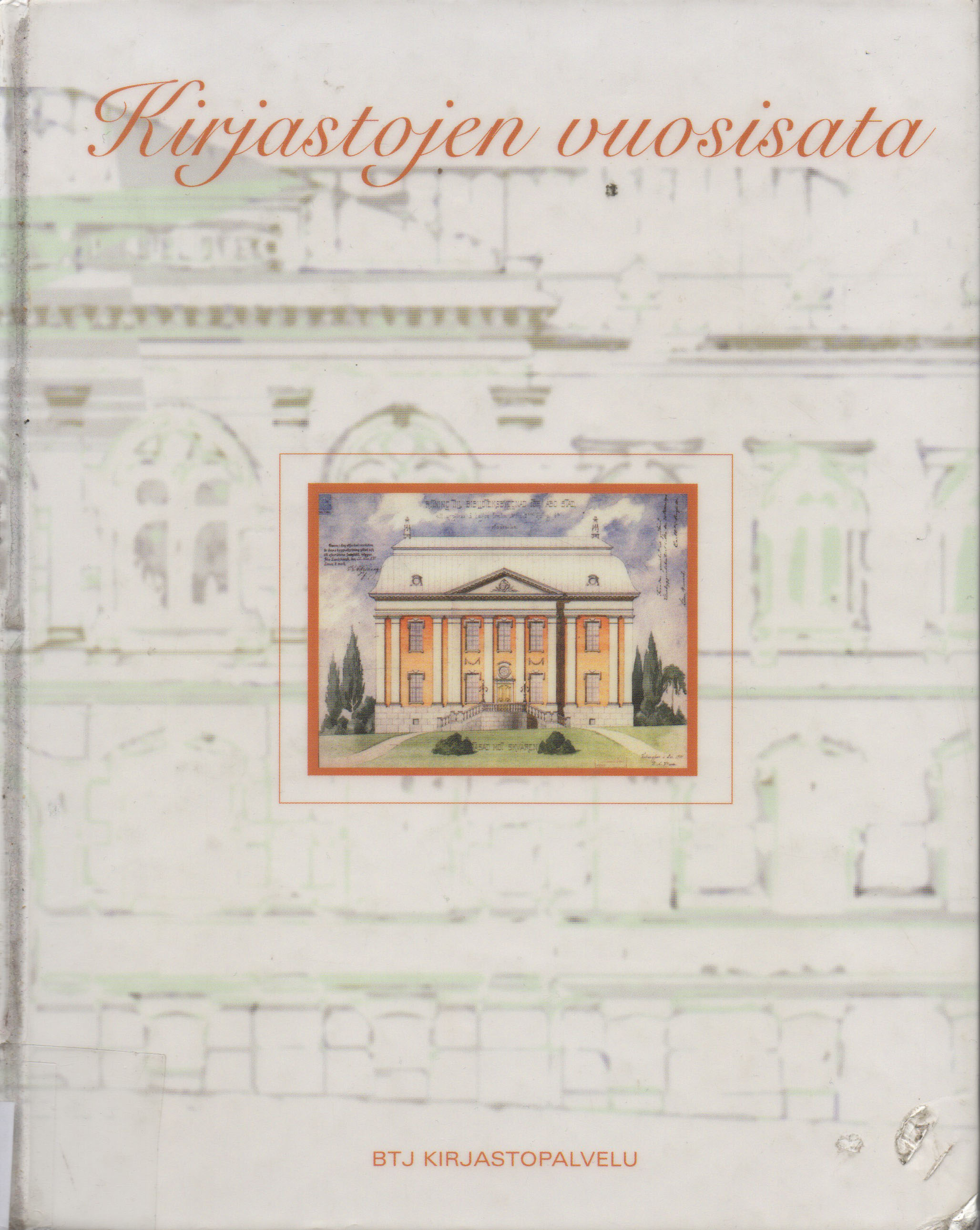 Kirjastojen vuosisata: yleiset kirjastot Suomessa 1900-luvulla