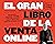 El gran libro de la venta online: Lanzamientos, webinarios, embudos y todo lo que necesitas saber y hacer para maximizar tus ventas online (Deusto) (Spanish Edition)