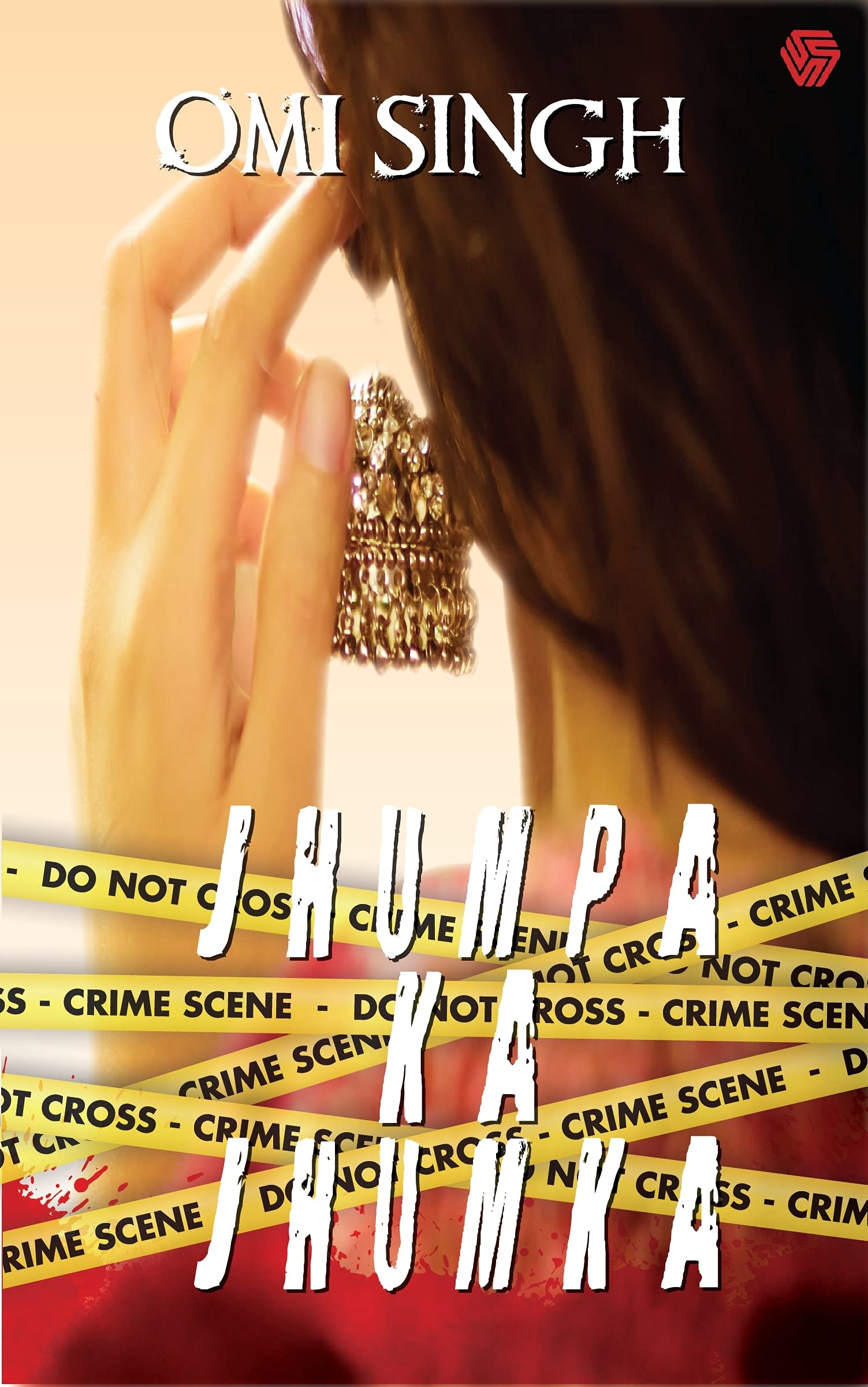 Jhumpa Ka Jhumka