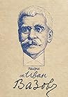 Писма от Иван Вазов
