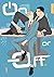 On or Off 01