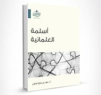 Book 1