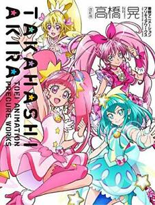 Akira Takahashi Toei Animation Precure Works: Revised Edition