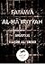 Fatawa Al Hairiyyah