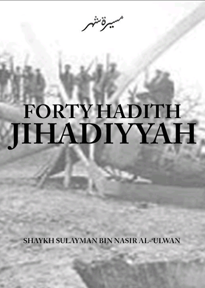 Forty Hadith Jihadiyyah
