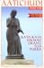 Aathichudi: Kata-kata Hikmah Orang Tua Purba