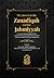 The answer to the Zanadiqah...