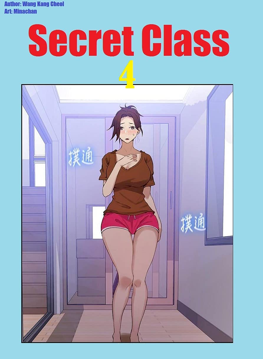 Secret Class Vol 4 (Kindle Edition)