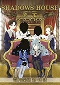 影宅 電子全彩版 第40話