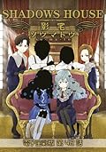 影宅 電子全彩版 第42話