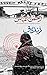 زندیق [ Zindeeq] by Rahman Abbas