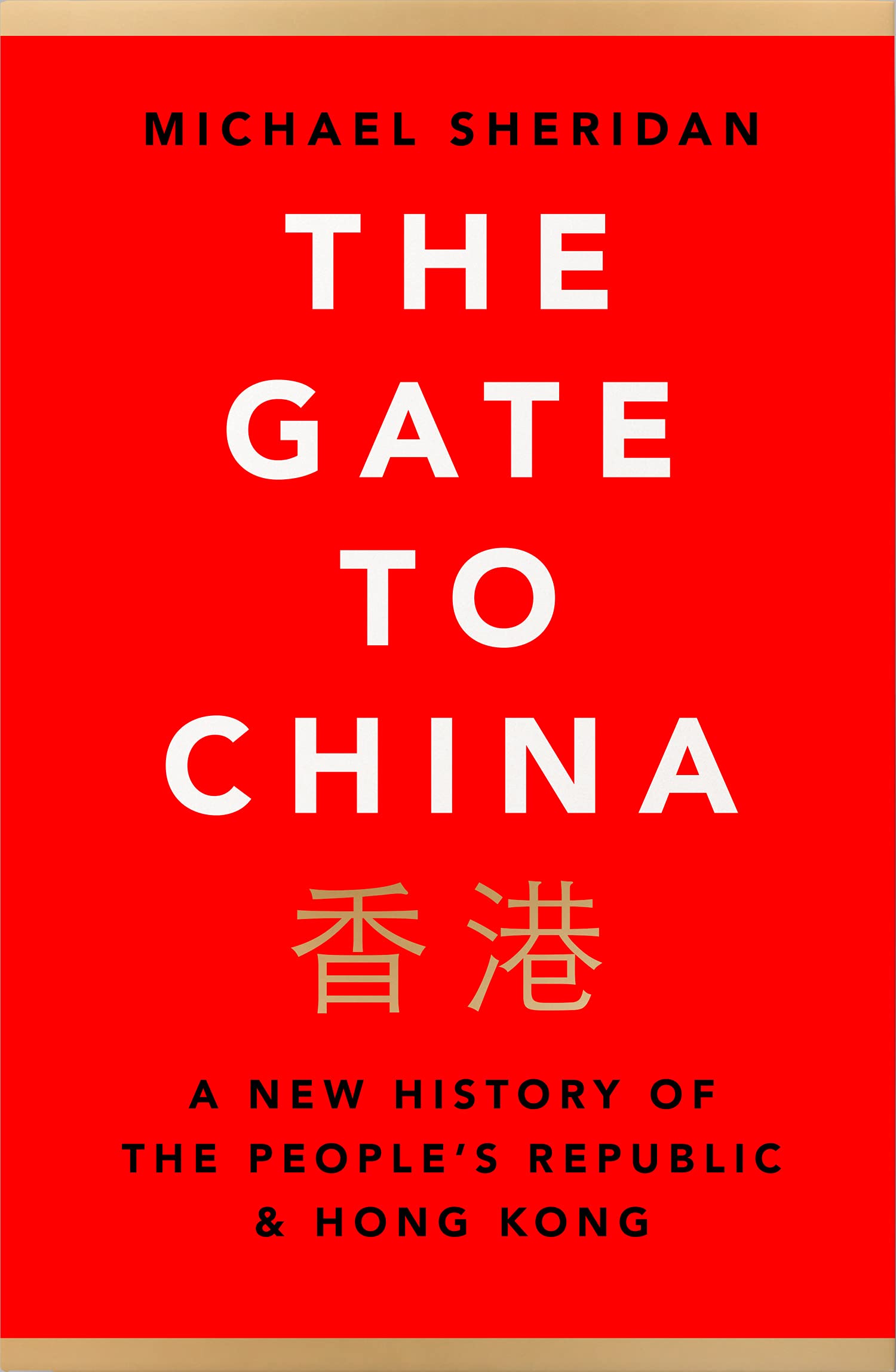 The Gate to China: A New History of the People's Republic & Hong Kong (Hardcover)
